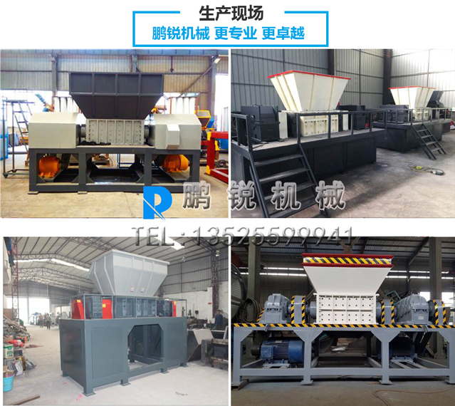 橡膠生產(chǎn)現(xiàn)場(chǎng).jpg 橡膠生產(chǎn)現(xiàn)場(chǎng).jpg